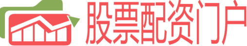 股票按天配资